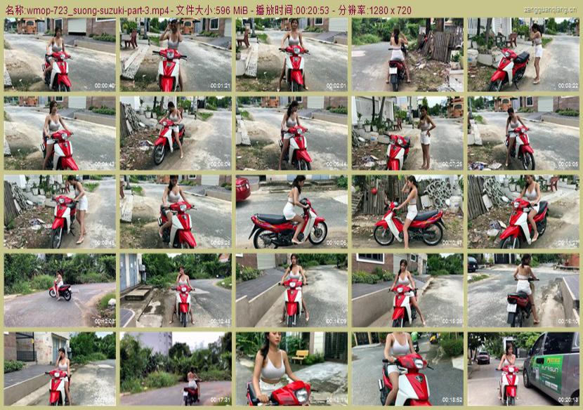 wmop-723_suong